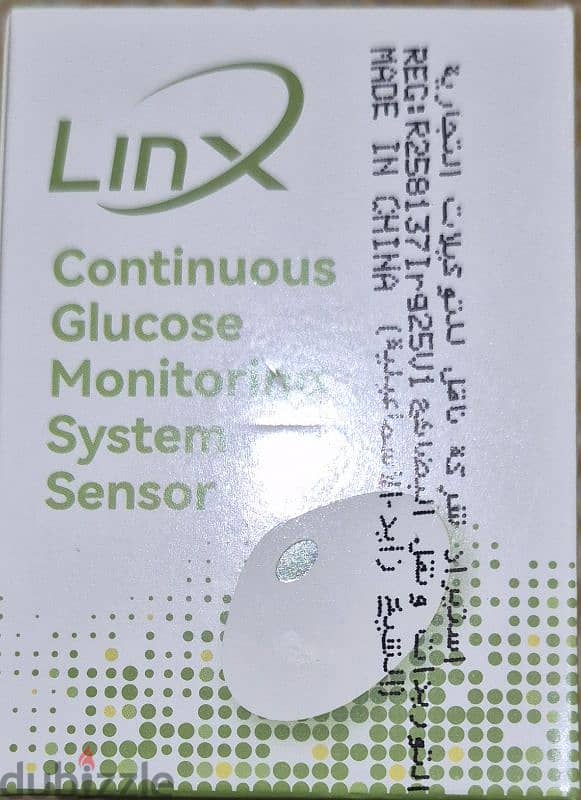 linex CGM sensor 1