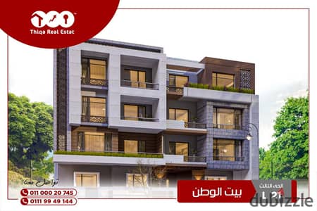 شقة للبيع 210 متر في بيت الوطن الحي الثالث في التجمع الخامس