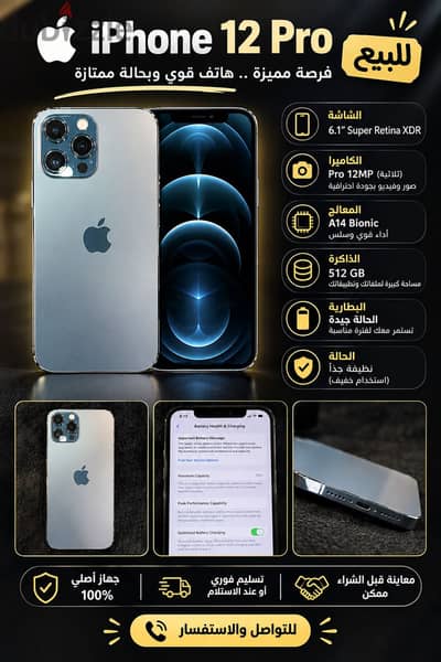 Apple - iPhone 12 Pro Max