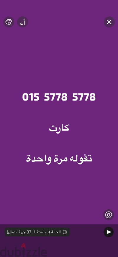 رقم كارت لم يستخدم