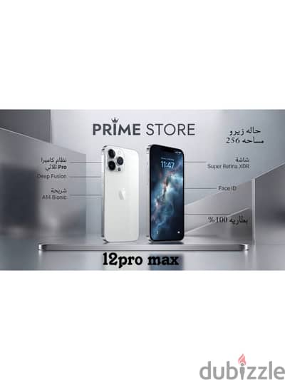 آبل - آيفون 12 برو ماكس