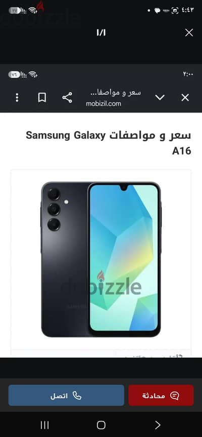 سامسونج ايه 16