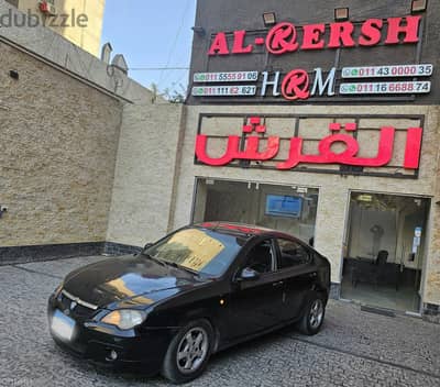بروتون جين-2 2008