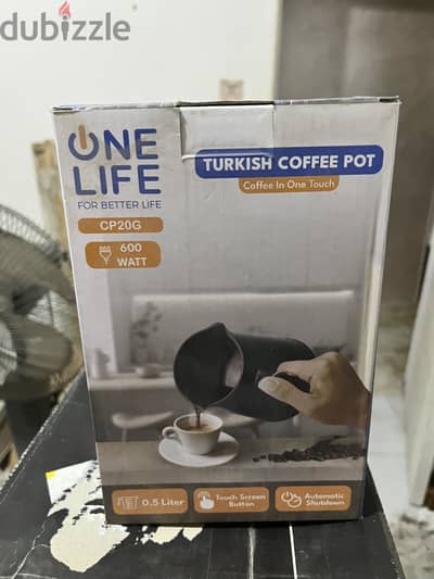 مكنه قهوه one life قهوه تركي