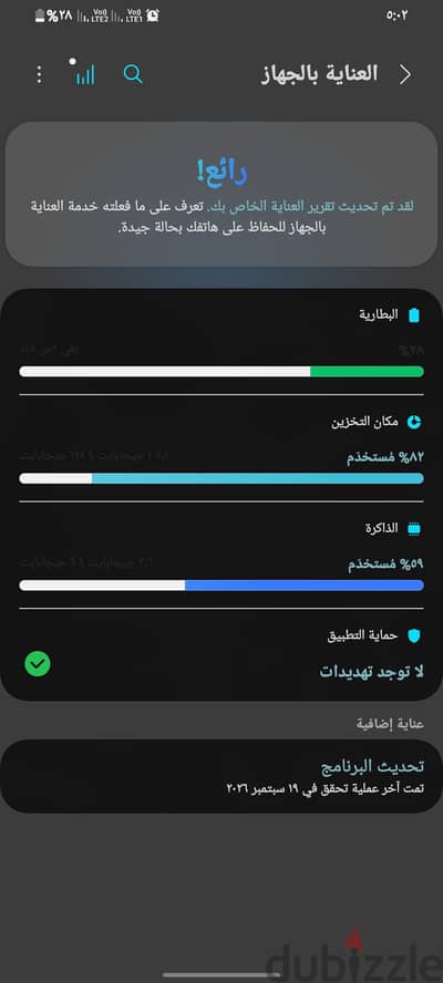 سامسونج اي 70