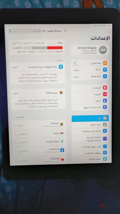 ايباد جيل ٦ مساحة ٣٢ جيجا بالكارتونة والشاحن