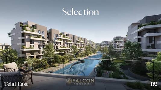 Apartment for sale in Telal East—in the heart of the Fifth Settlement, just minutes from 90th Street. Features a 40% discount for cash payments and a Apartment for sale in Telal East—in the heart of the Fifth Settlement, just minutes from 90th Street. Features a 40% discount for cash payments and a