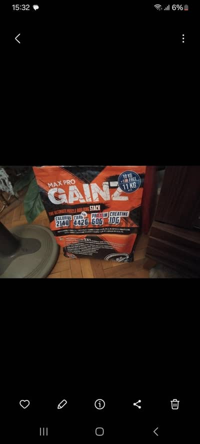 weight gainer / للتضخيم