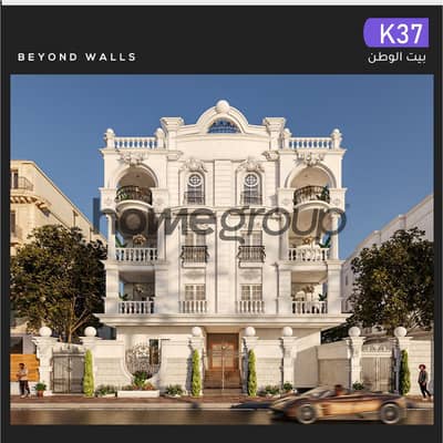 225 sqm apartment for sale, ready for immediate delivery, located in the 5th District, Beit Al Watan, New Cairo