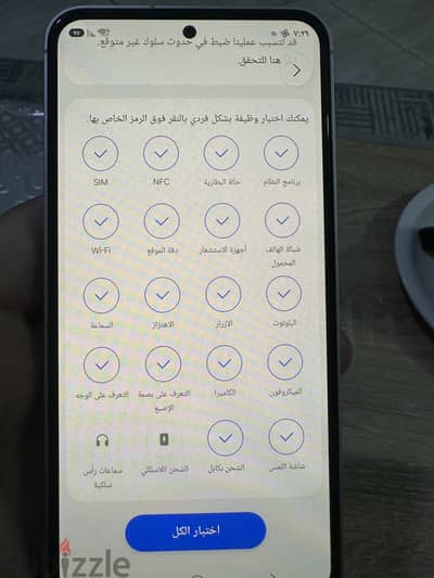 سامسونج S 23 FE