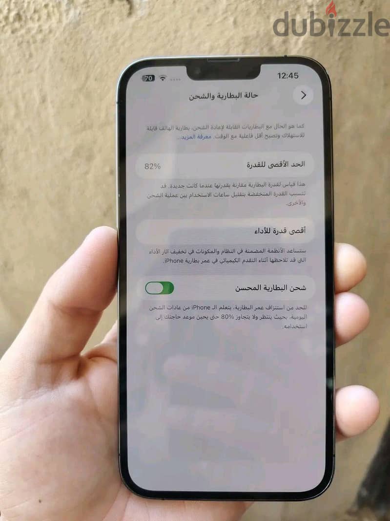 Rody Salah 2