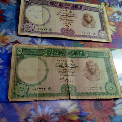 عملات ورقيه فئه خمسه جنيهات مصريه قديمه