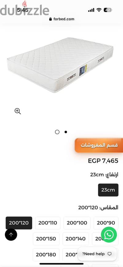 ٢ مرتبك ١٢٠