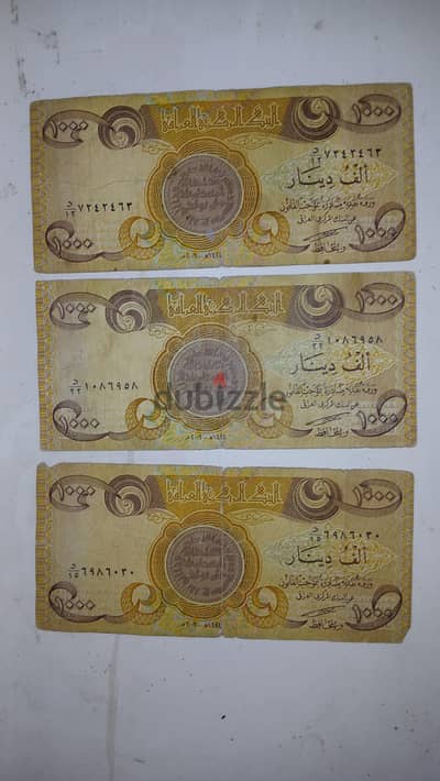 عملة عراقية