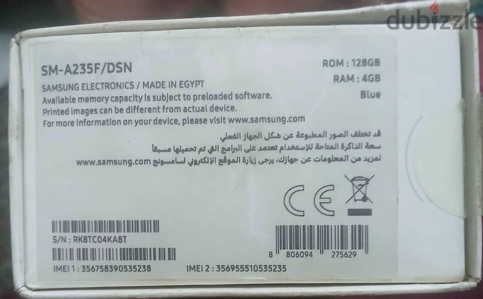 Samsung A23 5