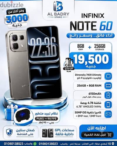 إنفنيكس نوت 60