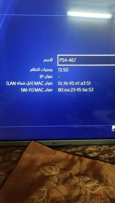 بلايستيشن 4 مستعمل بحاله جيده جدا