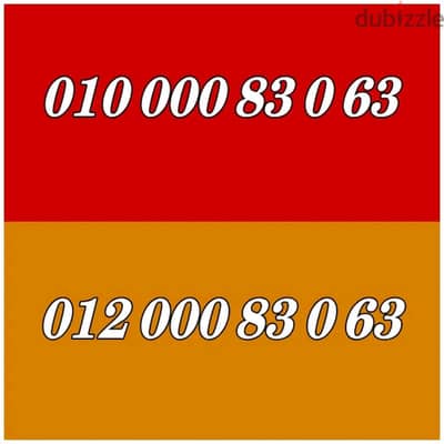 VODAFONE &  ORANGE VIP