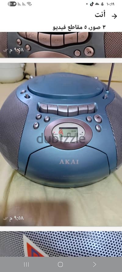 للبيع راديو كاست اكاي بحاله الزيرو