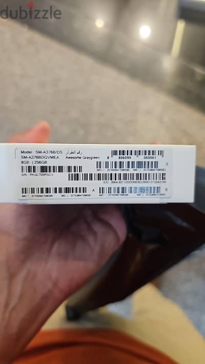 سامسونج ايه 37