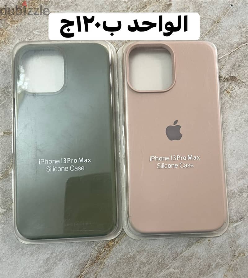 جرابات للبيع 5
