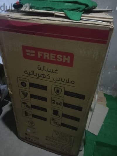 غساله
