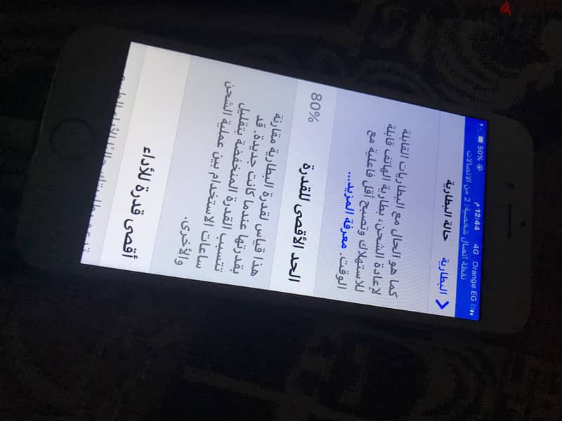 iphone 6 64 11