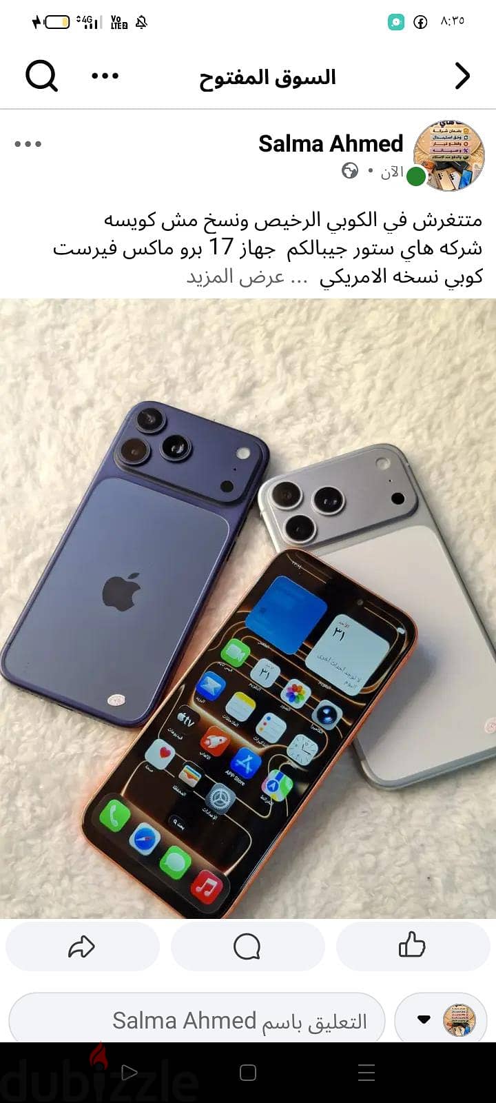 Apple - iPhone 17 Pro Max 4