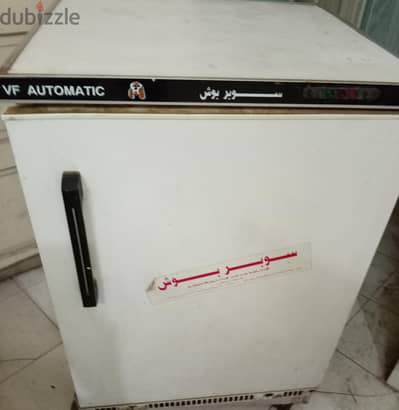 ديب فريزر سوبر بوش يعمل بحاله جيده  للبيع بالمنصوره