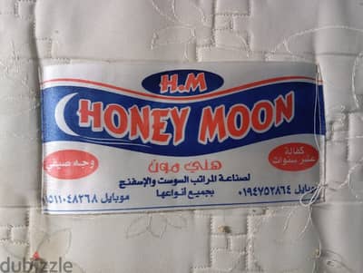 مرتبة سوست هني مون (Honey Moon) بحالة ممتازة مقاس 160×200 سم - للبيع ا