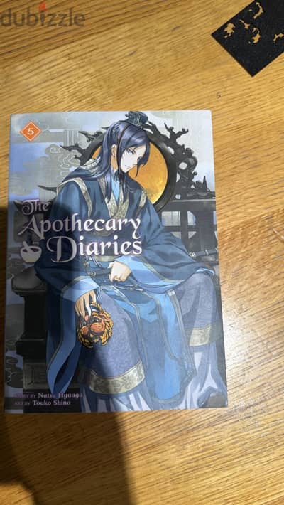The Apothecary Diaries Light Novel Volume 5