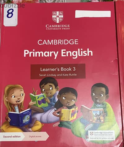 كتب مدراس انترناشونال بريطاني Year 3 زى الجديدة