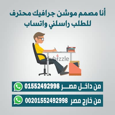 أنا مصمم جرافيك صمم اللوجو بالخط العربي وخليك مميز بين البرندات