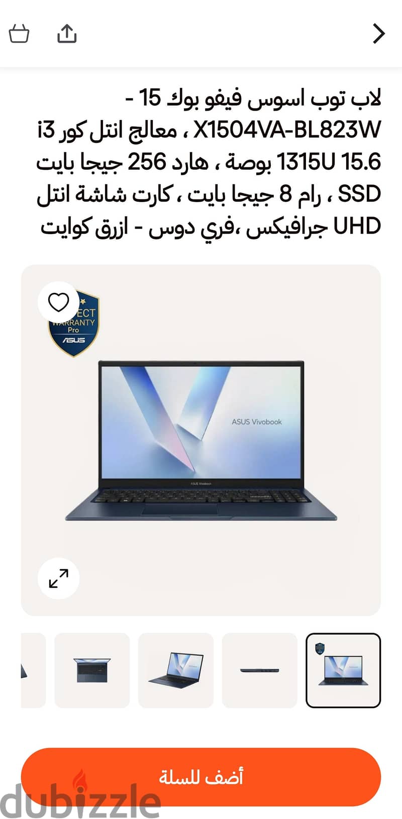 Asus Vivovook 15 X1504VA 7