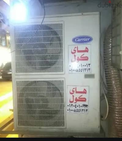 كايرير كونسيلد ٥ حصان