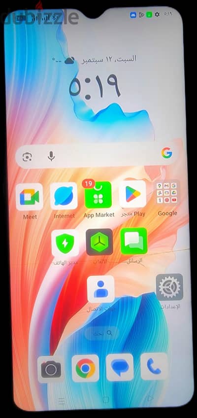اوبو موديل اخر