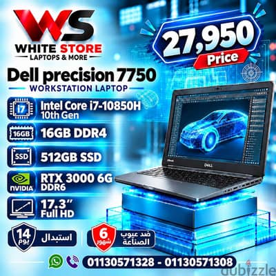 white store laptop