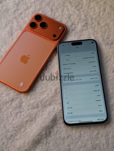 آبل - آيفون 17 برو ماكس