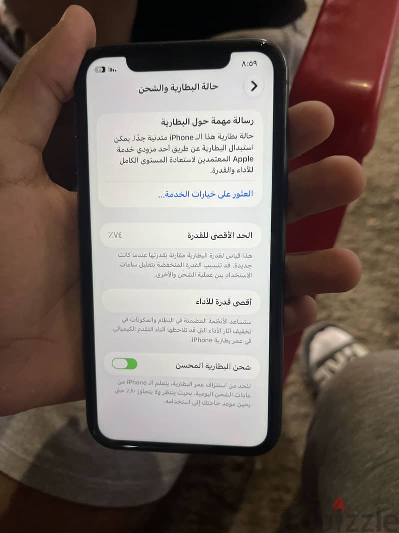 Apple - iPhone 11 2