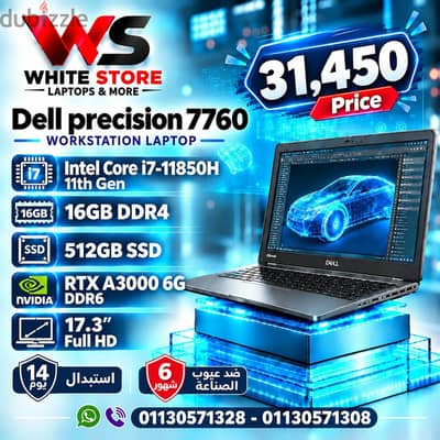 white store