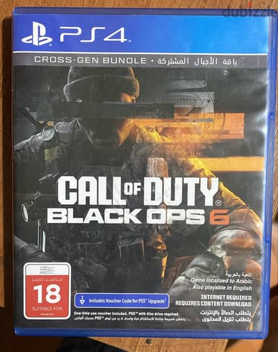 cd ps4