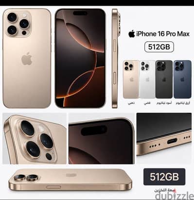Apple - iPhone 16 Pro Max