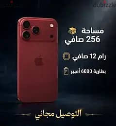 IPHONE 17 PRO MAX FIRST COPY. 3