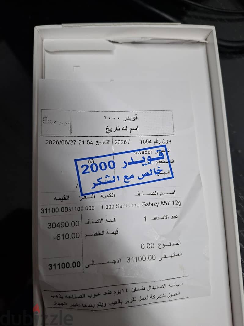 Samsung A57 1