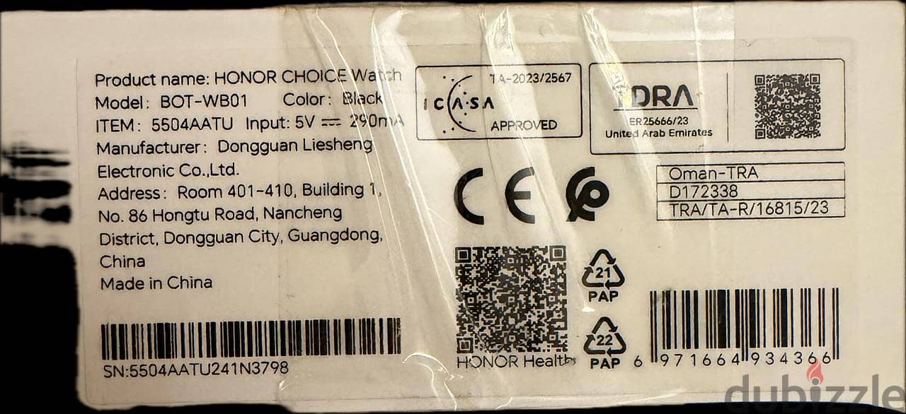 HONOR CHOICE Watch 1