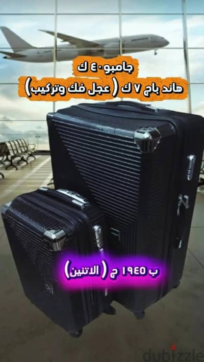 ٤٠ ك / ٧ ك ( ميلانو ضد الكسر ) جديده