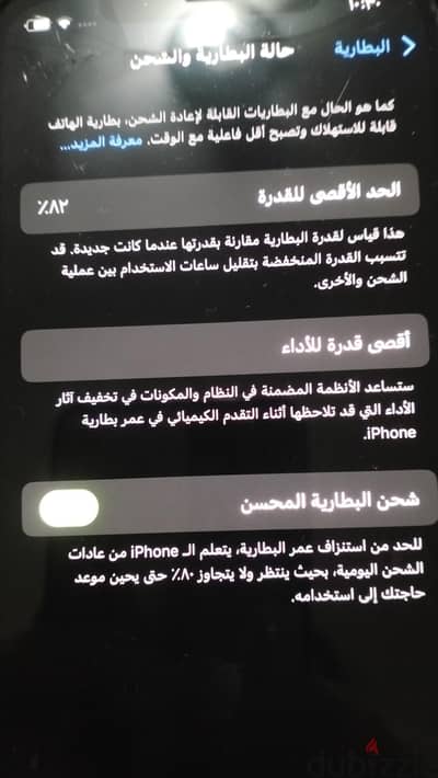 آبل - آيفون 12 برو