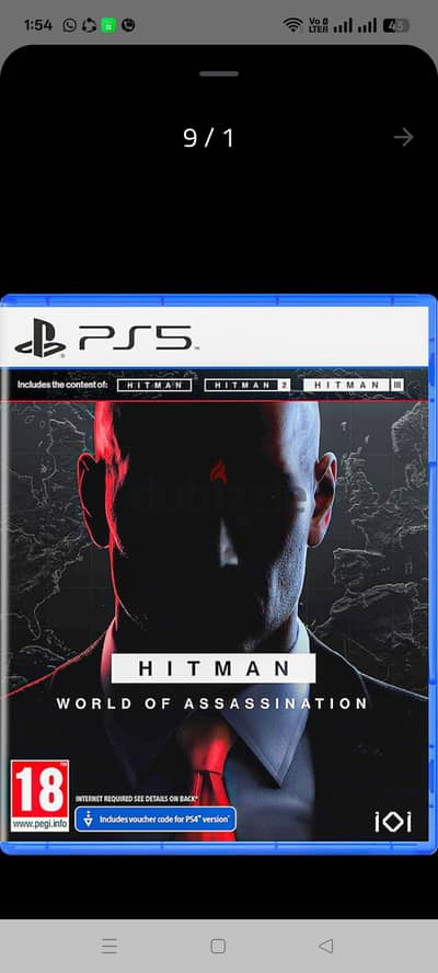 لعبه hit man 3