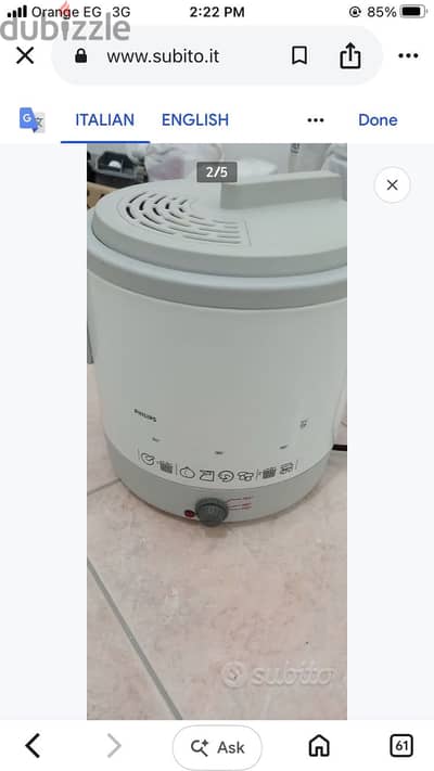 Oil fryer قلايه زيت كهرباء