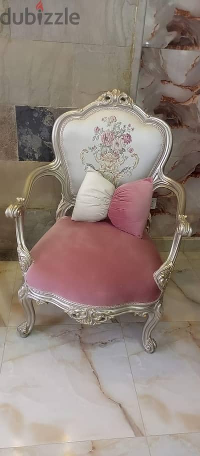 صالون
